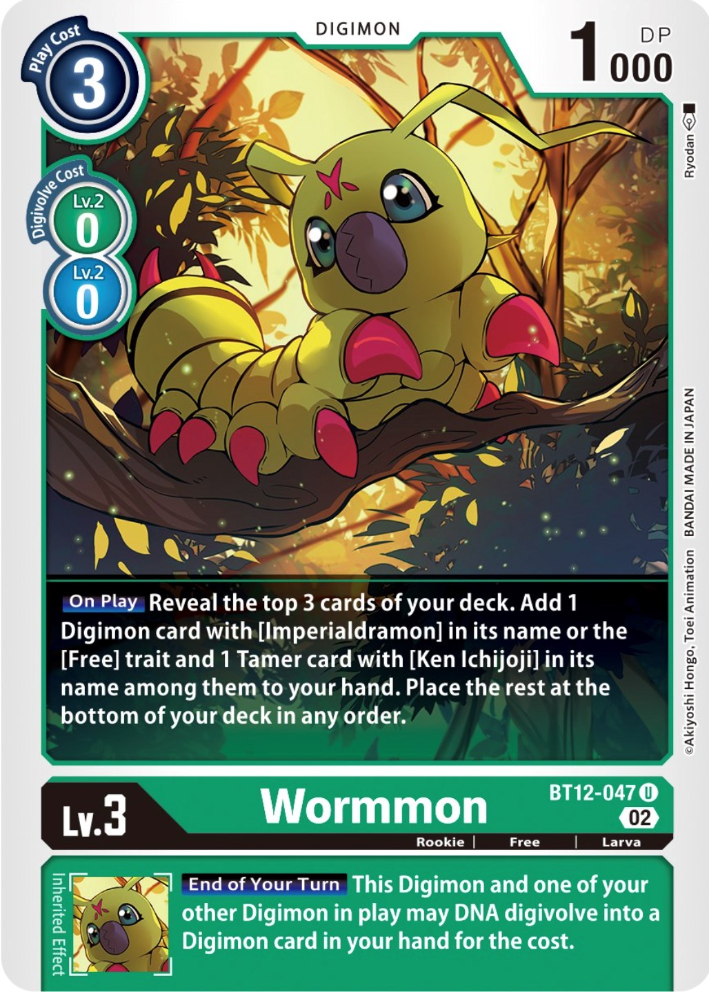 Wormmon [BT12-047] [Across Time] – Dungeons & Javas