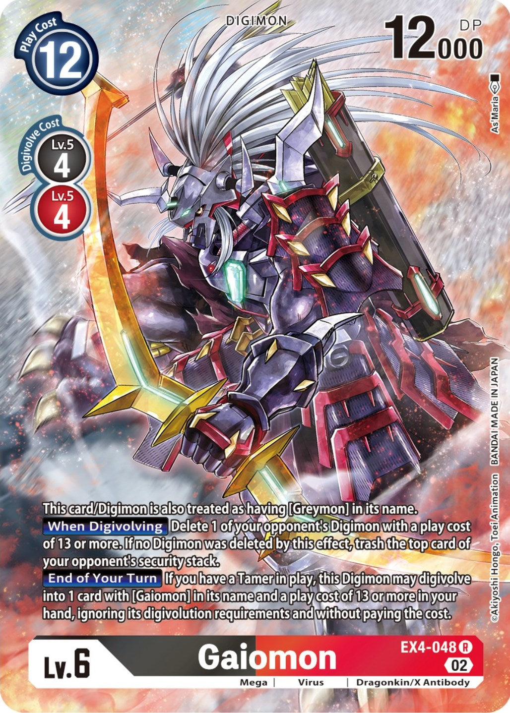 digimon card game alternative being Gaiomon [EX4-048] (Alternate Art) [Alternative Booster] – Dungeons & Javas Name:World Shaper Alternate_Art Artifacts that let you