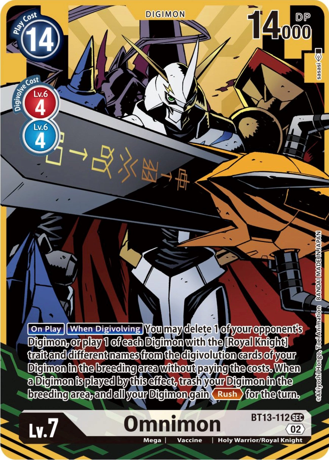 digimon card omnimon Chinese AD1-025 SEC Parallel DIGIMON GENERATION NM Digimon Card Game Omnimon BT22015