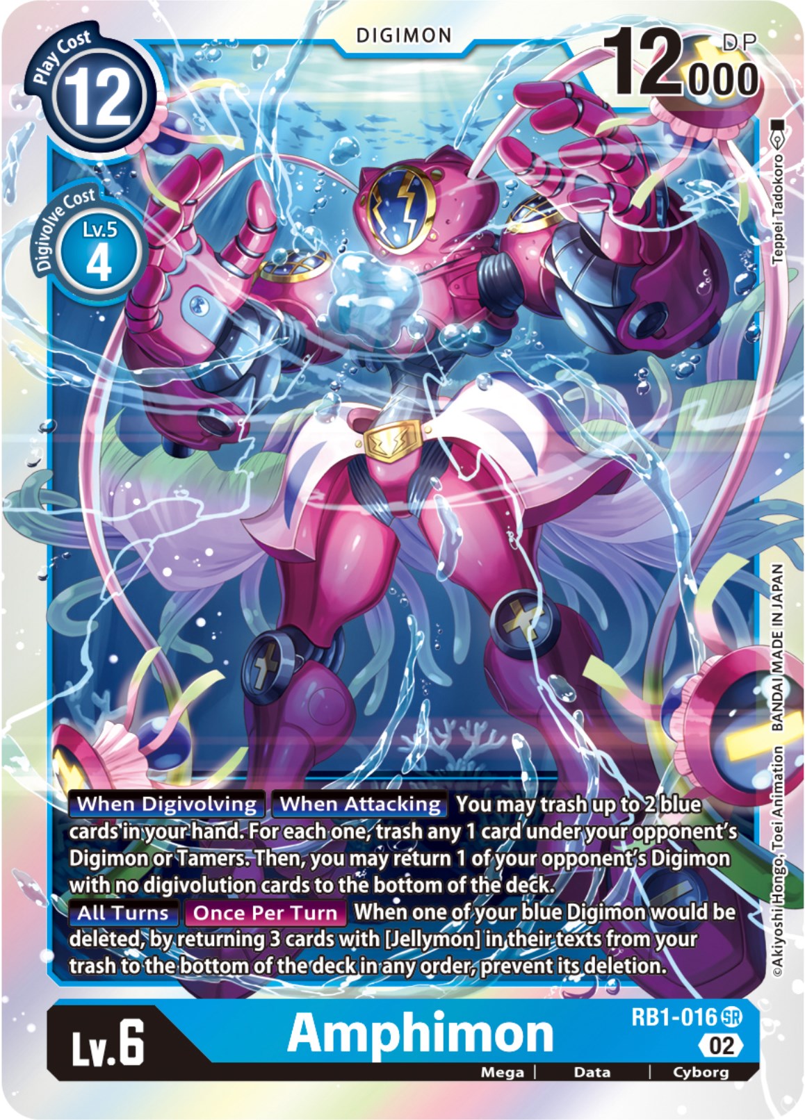 Amphimon [RB1-016] [Resurgence Booster] – Dungeons & Javas