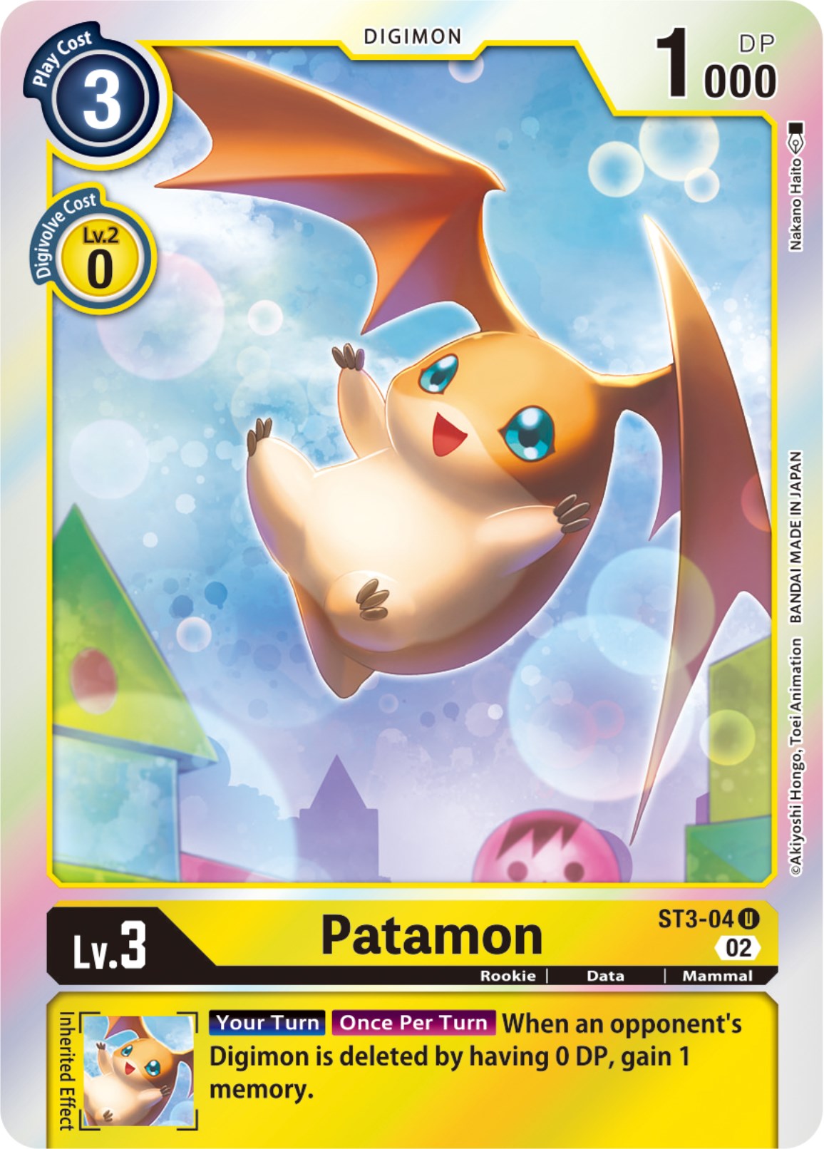 patamon digimon card - Digimon Adventure Korea Exclusive If you added cards P-122 Patamon Digimon Card Game