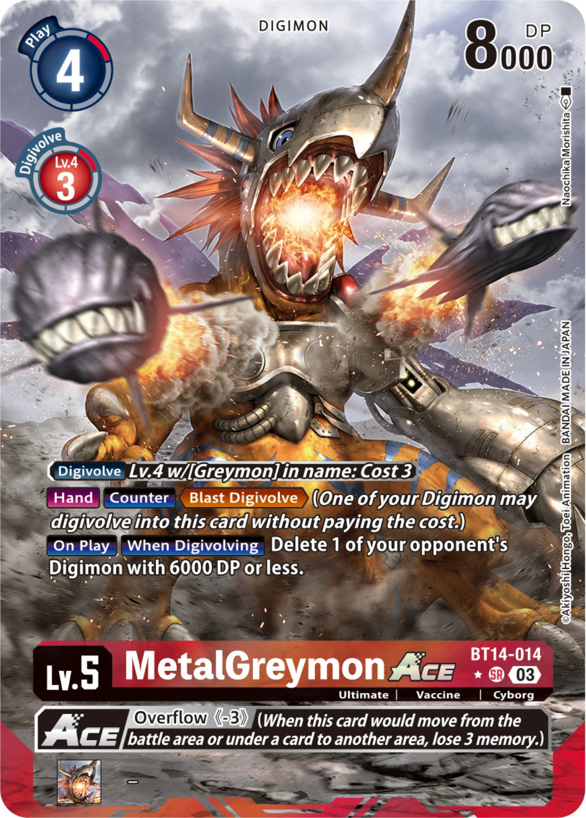 digimon greymon card Greymon - Starter Deck 15: Dragon of Courage