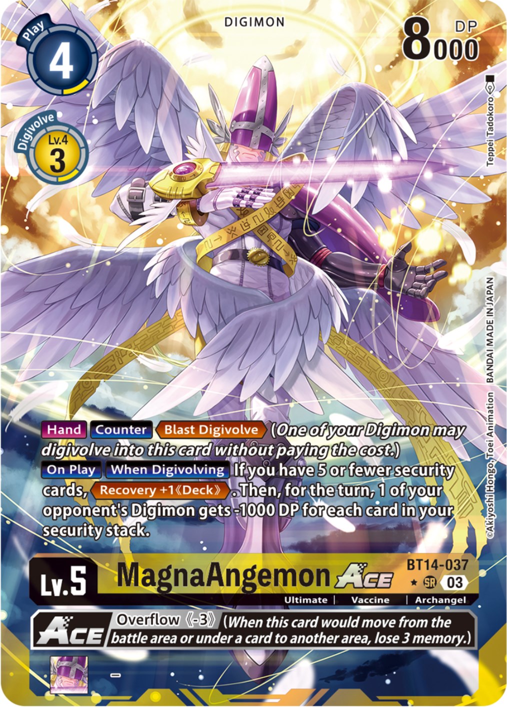 digimon card game blast ace Digimon Trading Card Game Blast Ace Rare Satsuki Tamahime BT14-086