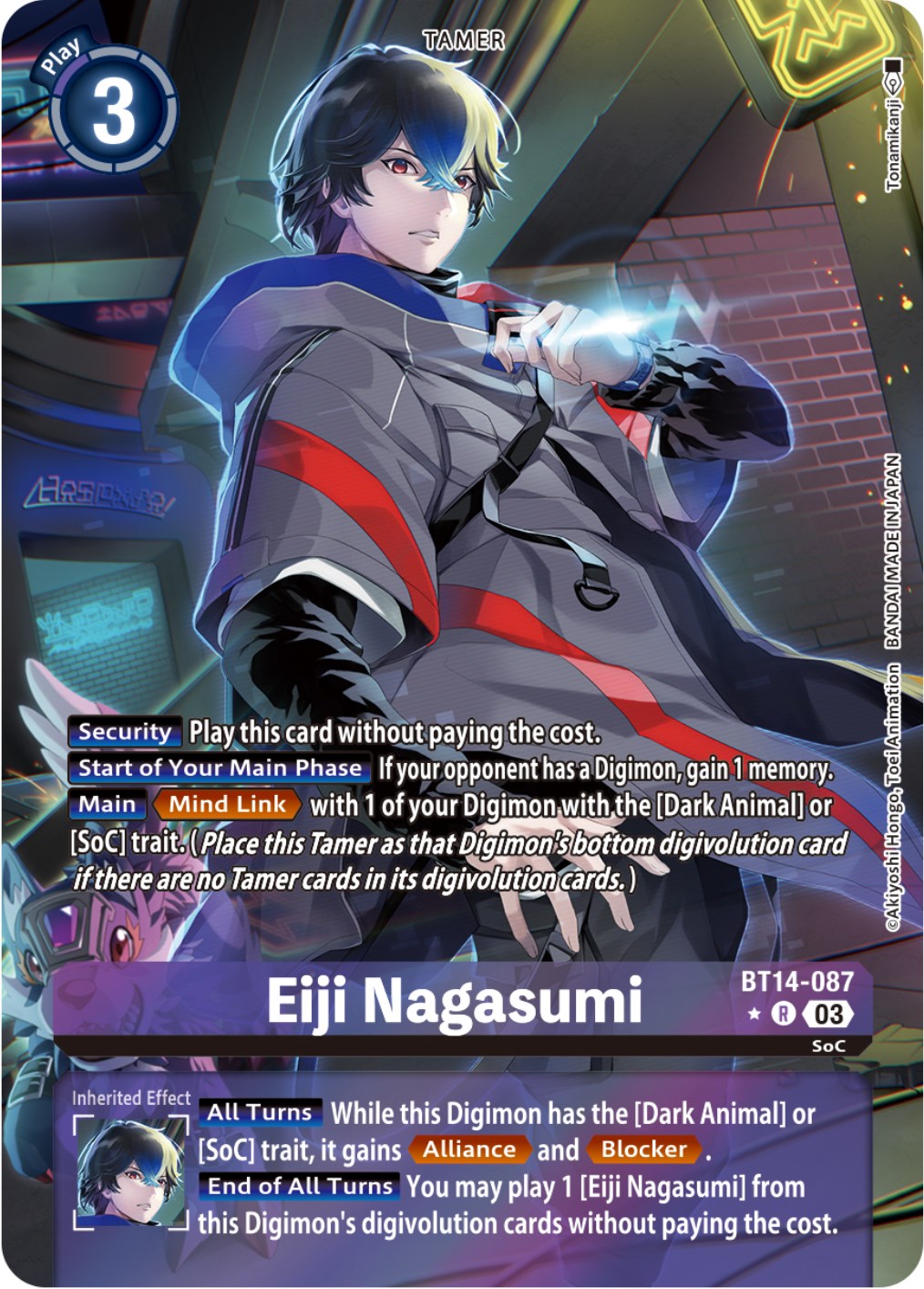 digimon alt art cards Card Game - Cyber Eden - Ami Aiba - (Alternate Art) featuring unique alternate artwork. digimon alt art cards Magnamon