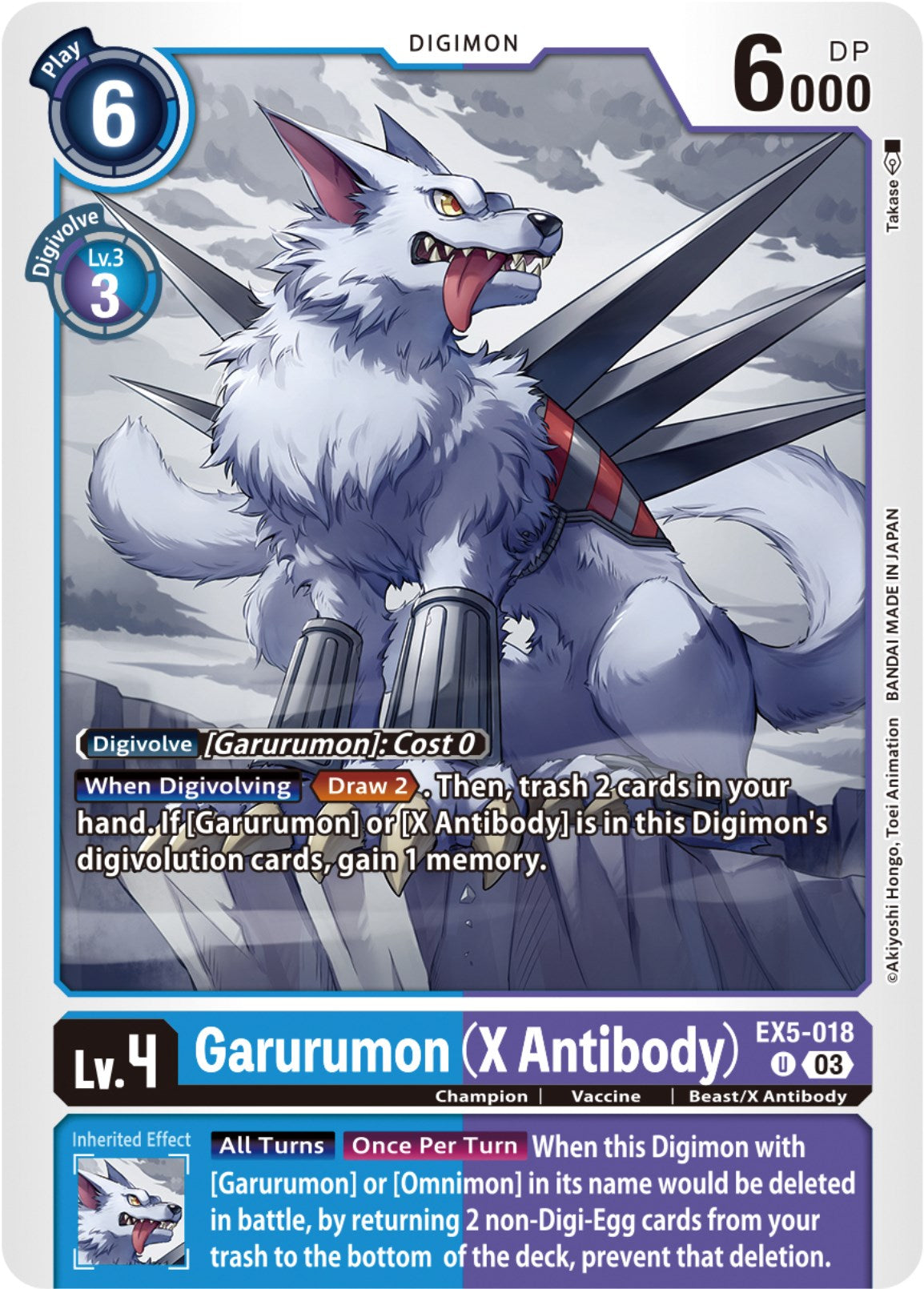 Garurumon (X Antibody) [EX5-018] [Animal Colosseum]  Dungeons & Javas