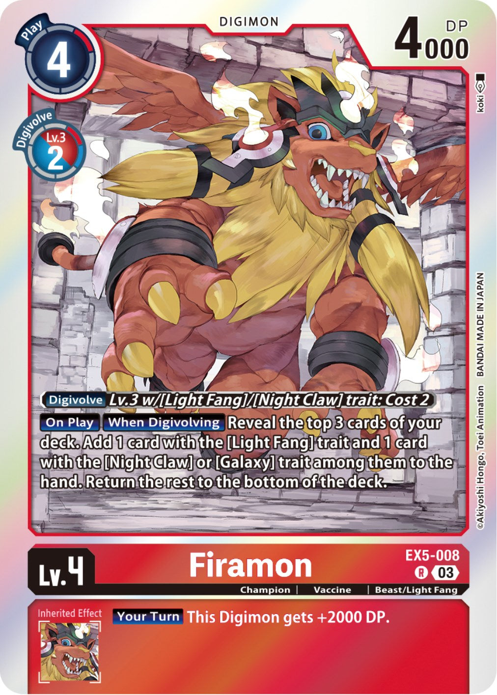 digimon card game animal colosseum Amazon.com: GAME: BOOSTER BOX [EX05] : Toys & Games the embodiment of earth Anubismon [EX5-062] (Alternate Art) [Animal
