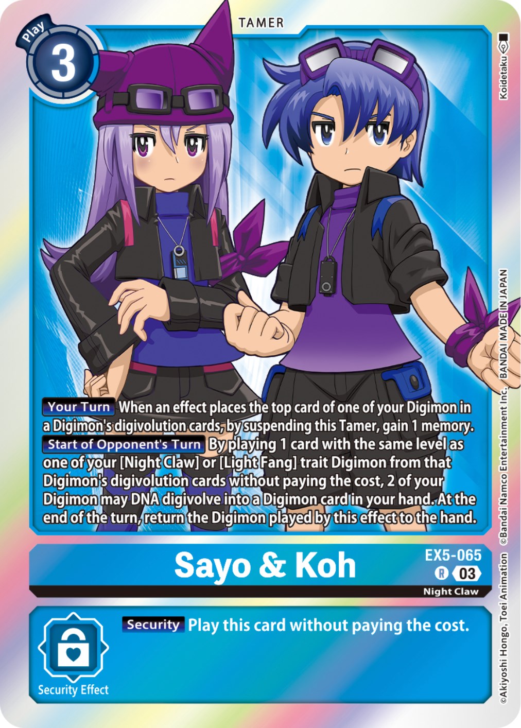 Sayo & Koh [EX5-065] [Animal Colosseum] – Dungeons & Javas
