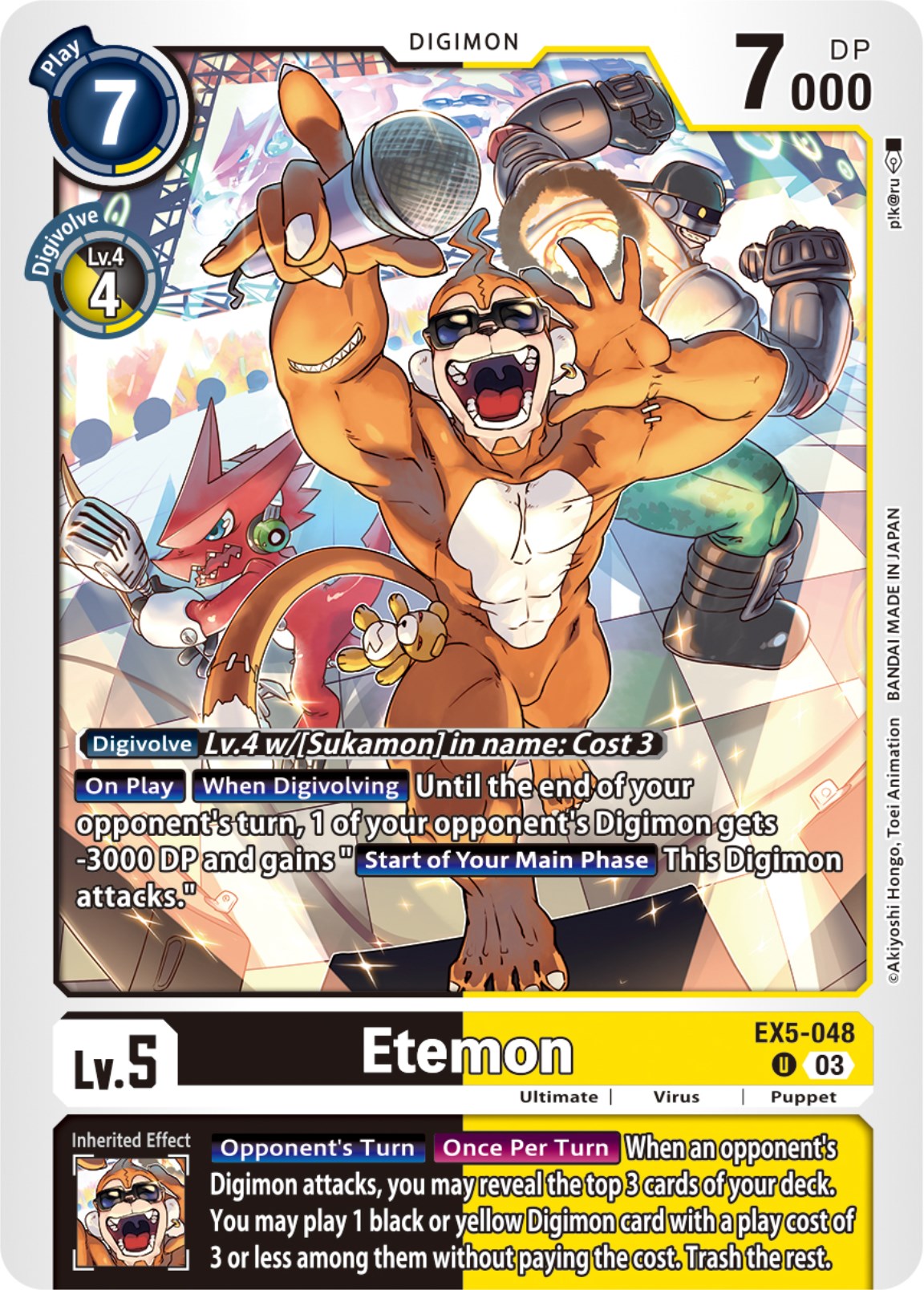 digimon card game animal colosseum Leopardmon (X Antibody) [EX5-043] (Alternate Art) [Animal Colosseum] main image 0