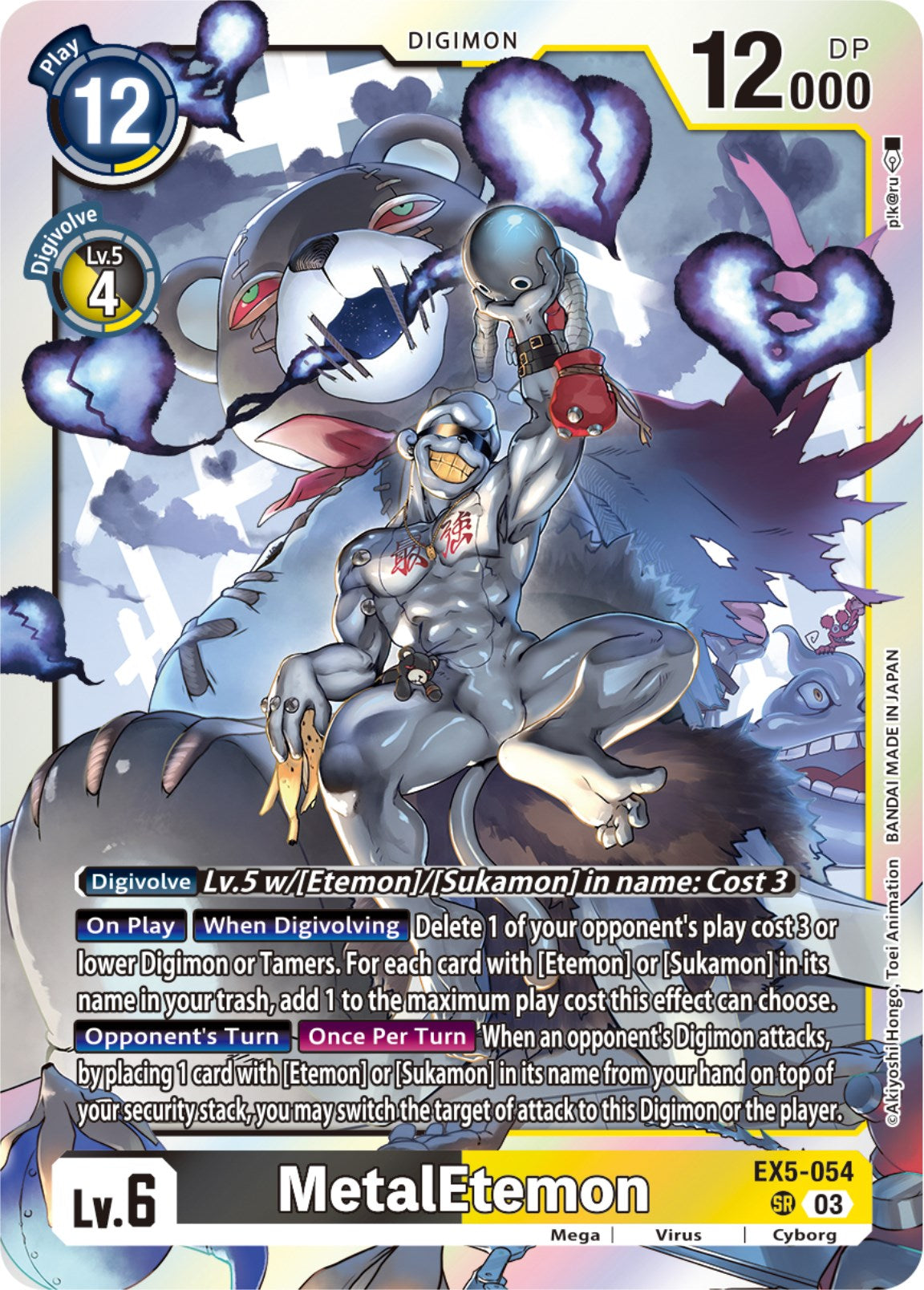 digimon card game animal colosseum MetalEtemon [EX5-054] [Animal Colosseum] – Dungeons & Javas