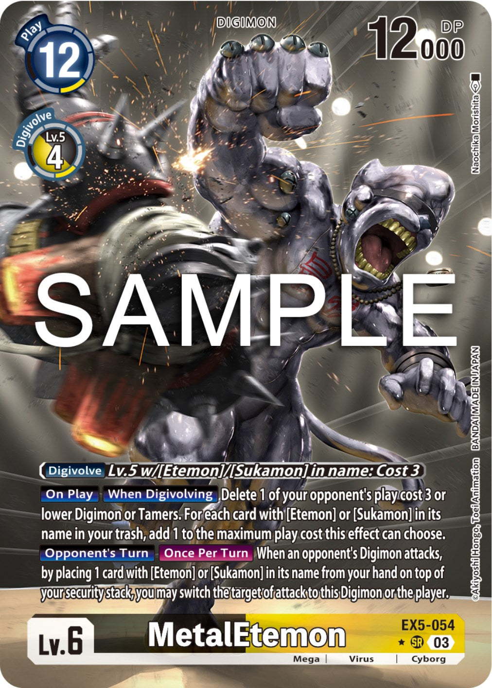 MetalEtemon [EX5-054] (Alternate Art) [Animal Colosseum] – Dungeons & Javas
