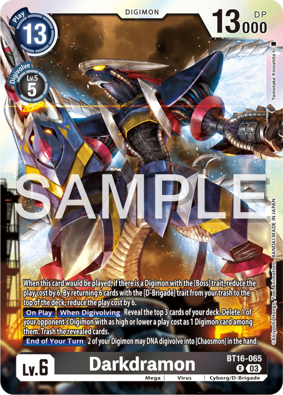 digimon card game beginning observer BT16-082 Ukkomon : Rare Foil : AD01: Advanced Booster Digimon Generation