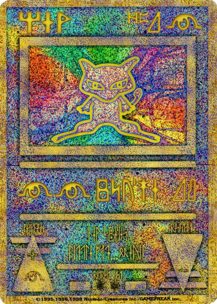Ancient Mew (1) (Japanese Exclusive) [Miscellaneous Cards]  Dungeons &  Javas