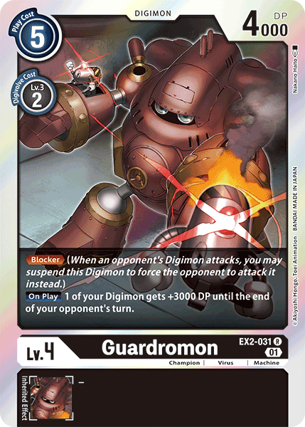 Guardromon [EX2-031] [Digital Hazard]